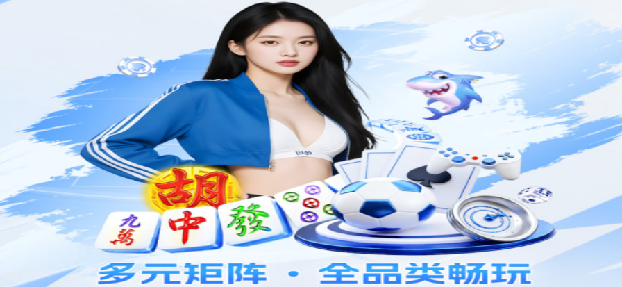 金州勇士比赛现场
